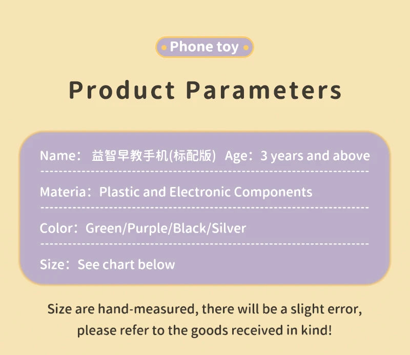 Toddler Learning Toy Phone – Interactive Stories, Music &amp; Early English Education